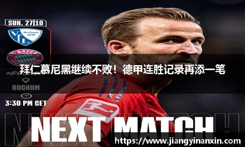 bwin必赢