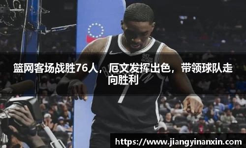 bwin必赢唯一官方网站
