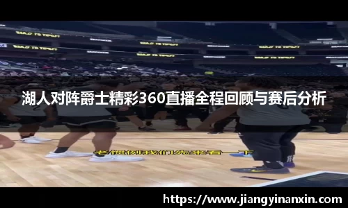 bwin必赢官网入口