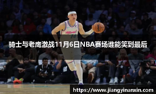 bwin必赢唯一官方网站