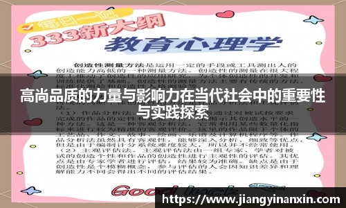 bwin必赢唯一官方网站