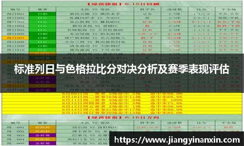 bwin必赢唯一官方网站