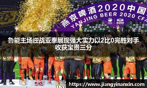 bwin必赢在线登录入口