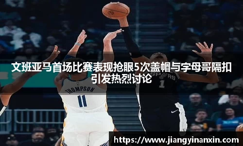 bwin必赢