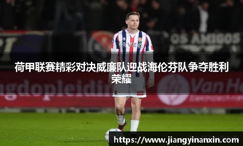bwin必赢在线登录入口