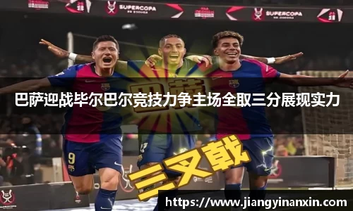 bwin必赢