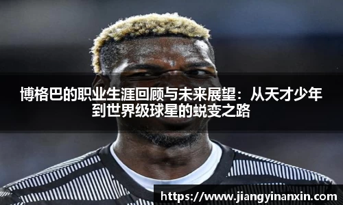 bwin必赢官网入口