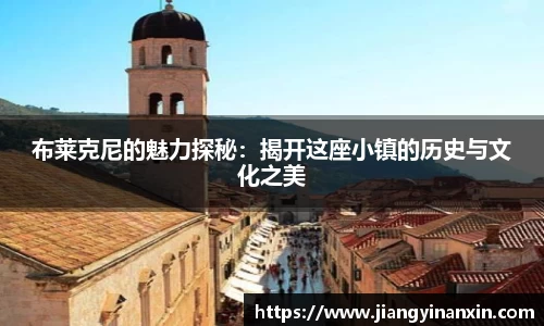 bwin必赢官网入口