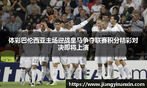 bwin必赢
