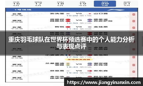 bwin必赢唯一官方网站