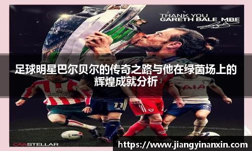 bwin必赢在线登录入口