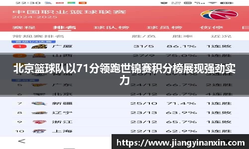 bwin必赢唯一官方网站