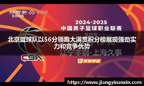 bwin必赢在线登录入口