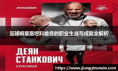 bwin必赢唯一官方网站